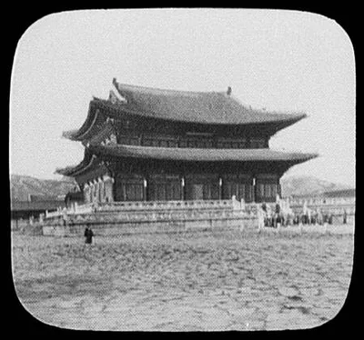 Seoul - exterior view of Audience Hall, Seoul, Korea, 1895